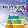 雷万云