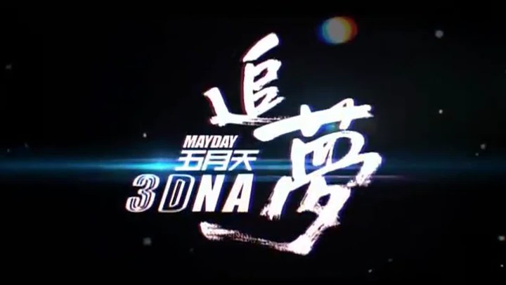 台湾预告片 (中文字幕)