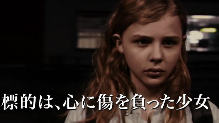 日本预告片