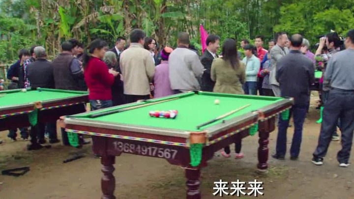 片段：史上最贵乡村桌球赛 (中文字幕)