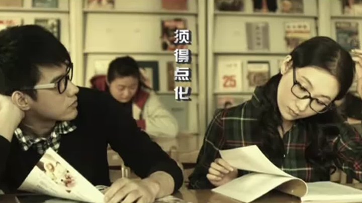 预告片