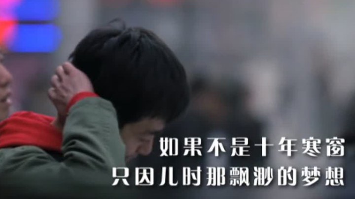 预告片：屌丝版 (中文字幕)