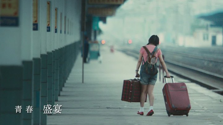 MV：王菲演唱官方主题曲《致青春》 (中文字幕)