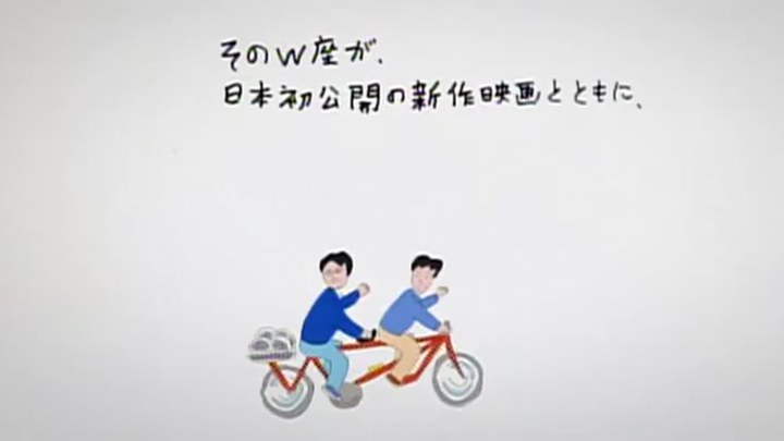 日本预告片