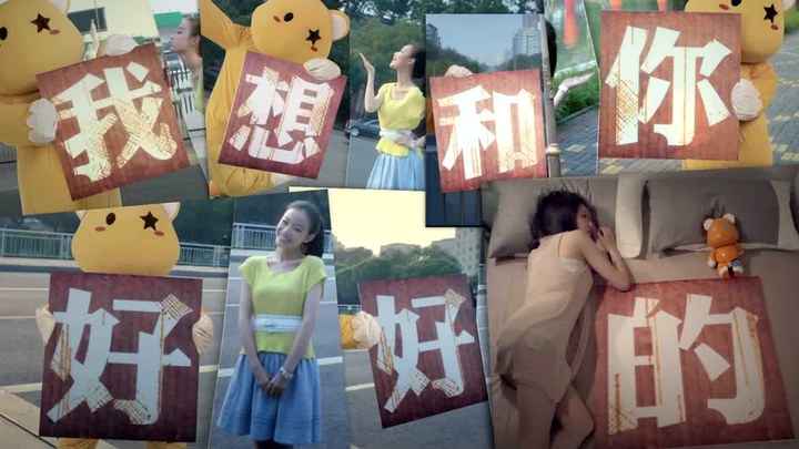 预告片 (中文字幕)