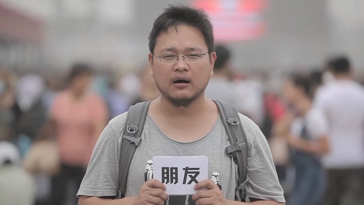其它花絮：北京，给我一个留下的理由 (中文字幕)