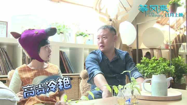 花絮：制作特辑之吐槽导演篇 (中文字幕)