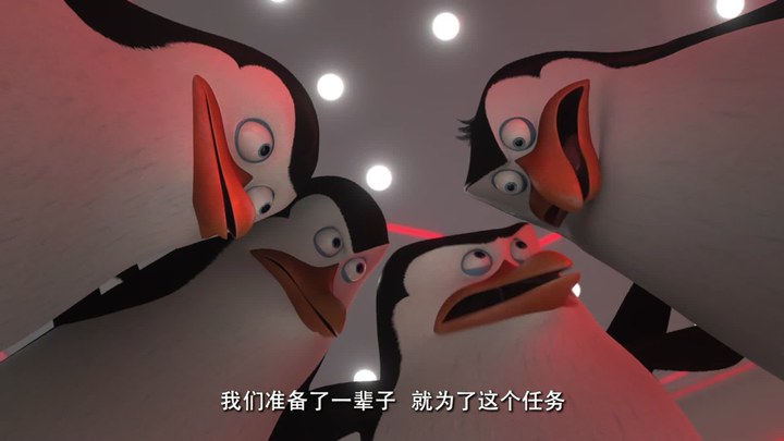 花絮：企鹅VS北风 (中文字幕)