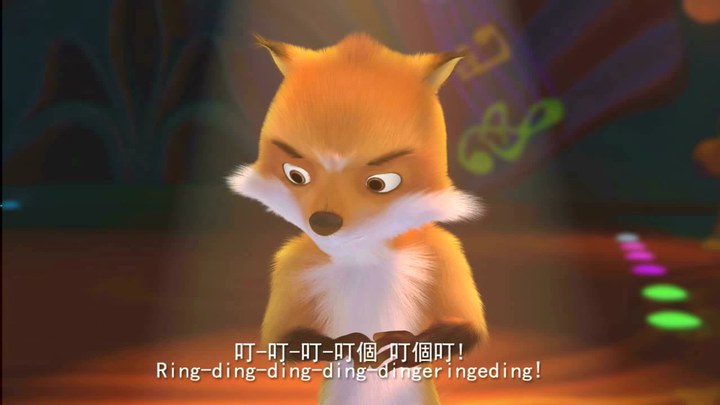 MV：《狐狸叫》 (中文字幕)