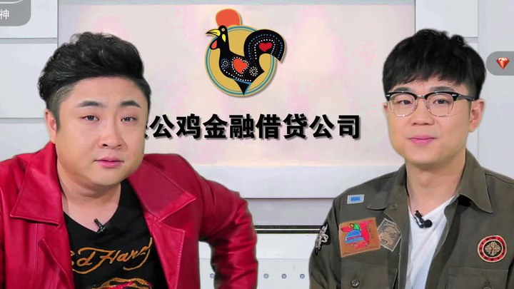 其它预告片：大鹏&乔杉直播借钱 (中文字幕)