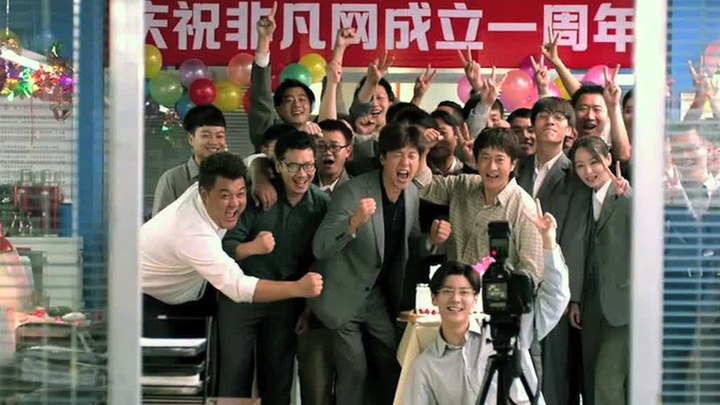 预告片：终极版 (中文字幕)