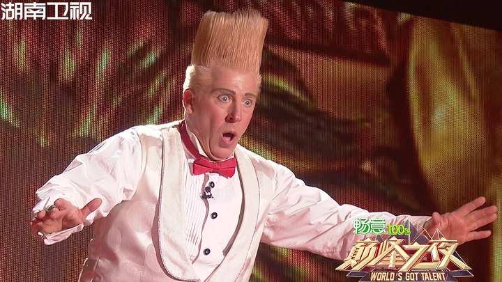 片段：Bello Nock