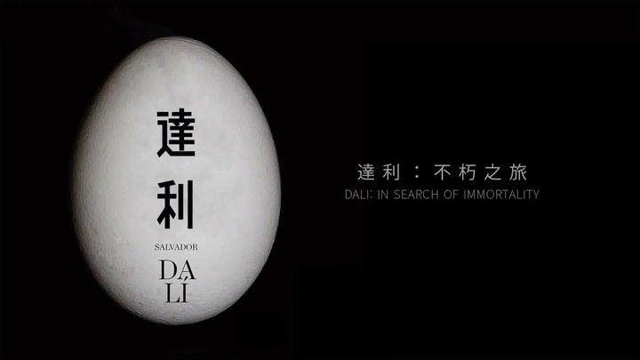 香港预告片 (中文字幕)