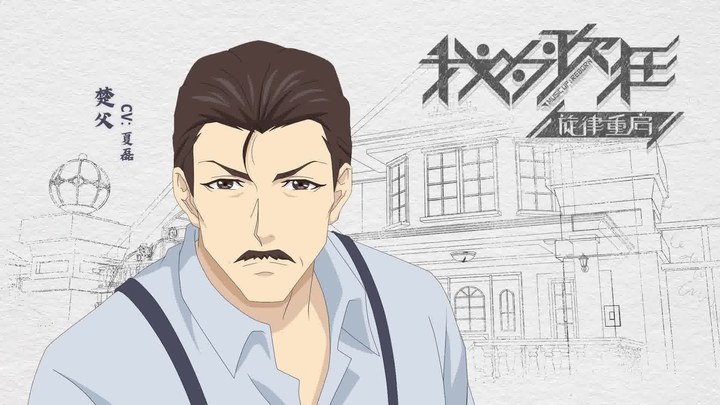 其它预告片：郎老师&楚爸 (中文字幕)