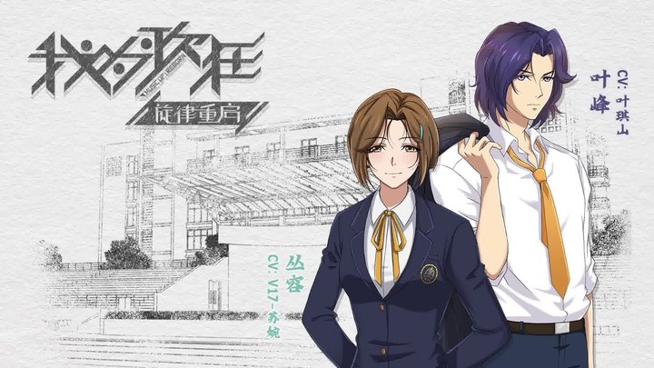 其它预告片：叶峰&丛容 (中文字幕)