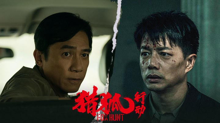 預告片：定檔版 (中文字幕)