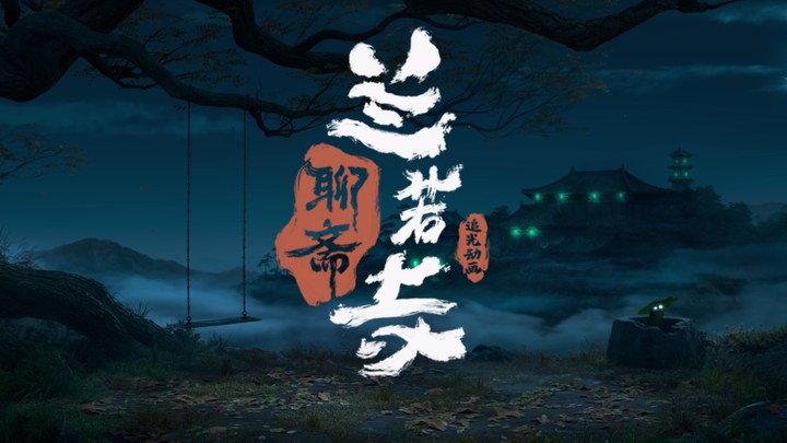 先行版 (中文字幕)