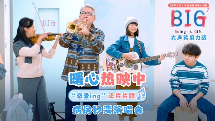 片段 (中文字幕)