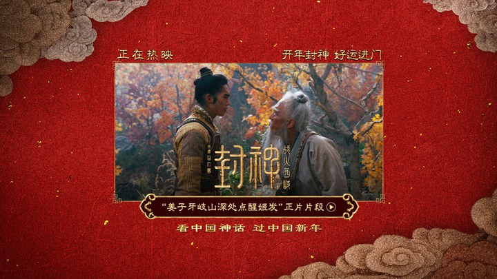 片段 (中文字幕)