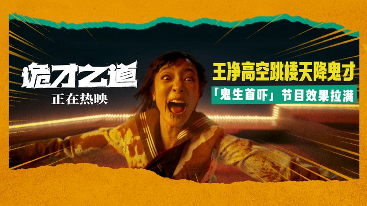 片段 (中文字幕)