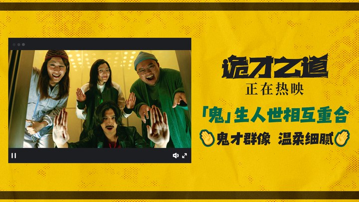 预告片 (中文字幕)