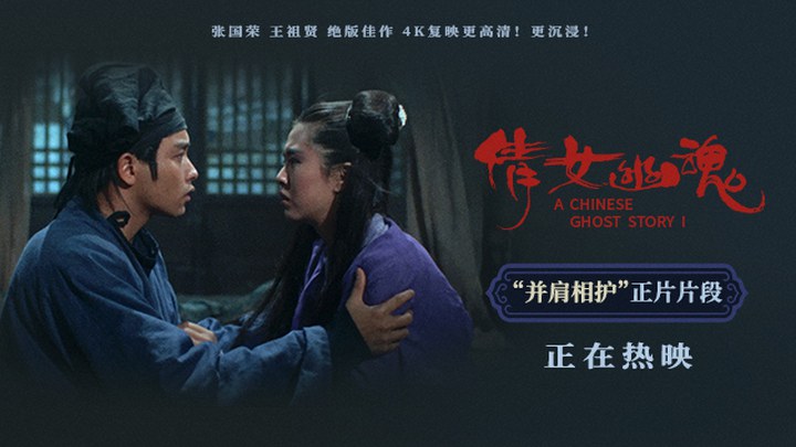 片段 (中文字幕)