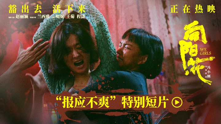 其它预告片 (中文字幕)