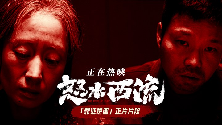 片段 (中文字幕)