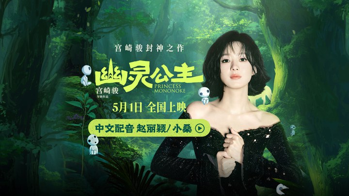 花絮：中文配音特辑 (中文字幕)