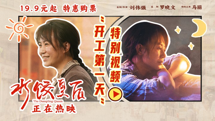 其它预告片 (中文字幕)