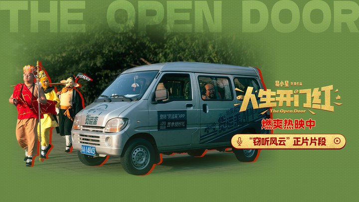 片段 (中文字幕)