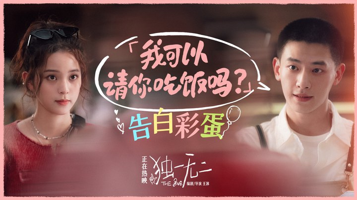 其它预告片 (中文字幕)