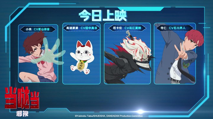 其它预告片 (中文字幕)