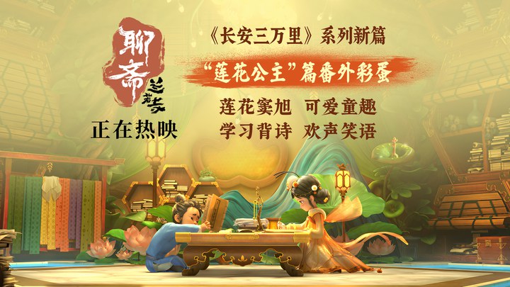 片段 (中文字幕)