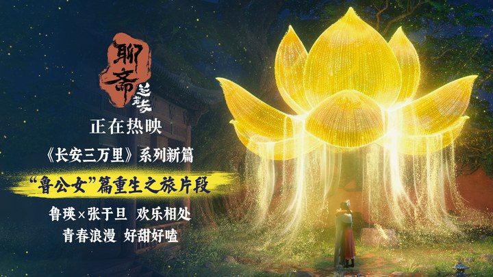 片段 (中文字幕)