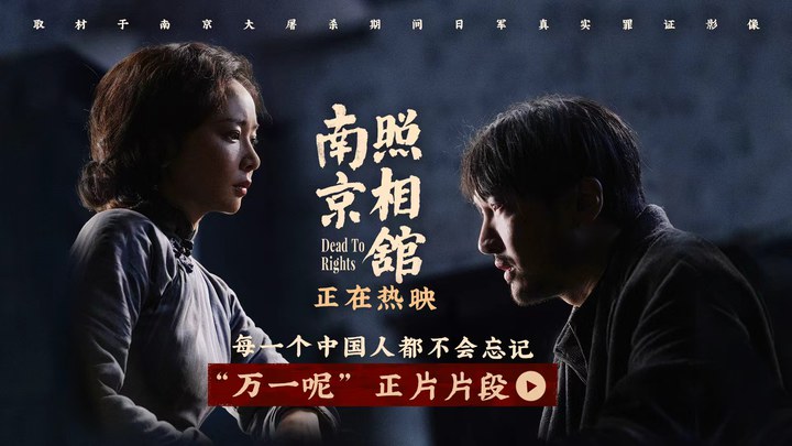 片段 (中文字幕)