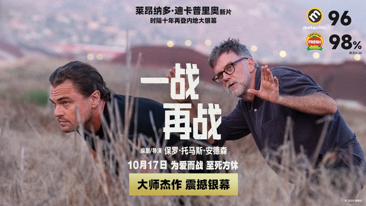 花絮：“只有PTA”导演特辑 (中文字幕)