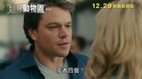 香港预告片1 (中文字幕)