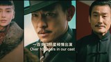 预告片8 (中文字幕)