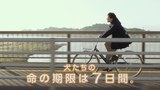 日本预告片2