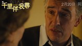 香港预告片2 (中文字幕)