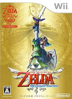 塞尔达传说 The Legend Of Zelda