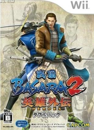 战国BASARA2 英雄外传 戦国BASARA2 英雄外伝