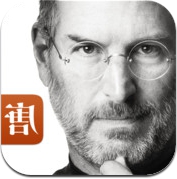 《史蒂夫乔布斯传》唐茶版 (iPhone / iPad)