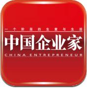 《中国企业家》HD (iPad)