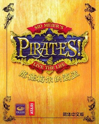 席德·梅尔的海盗 Sid Meier's Pirates!