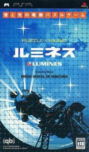 音乐方块 Lumines: Puzzle Fusion