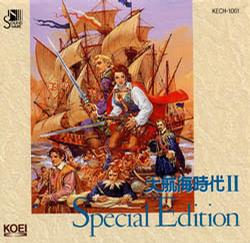 大航海时代2 大航海時代II