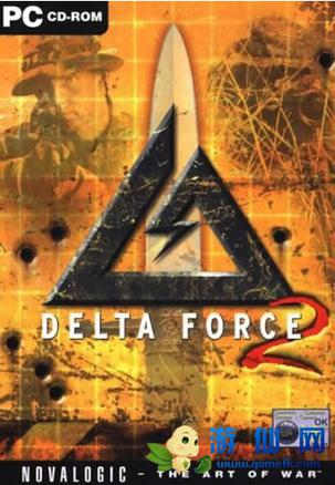 三角洲特种部队2 Delta Force 2