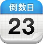 倒数日·Days Matter for iPad (iPad)